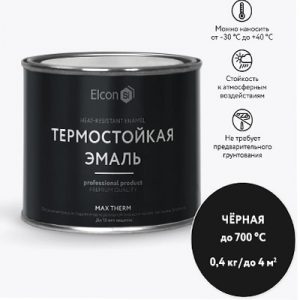 Эмаль термостойкая черная 0,8кг (до 1000С)/Элкон/12 — изображение 1