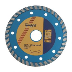 Диск алмазный 125*22 мм сухой рез, Тurbo — изображение 1