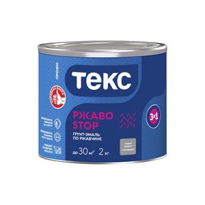 ТЕКС Грунт-эмаль 3в1 РЖАBostop Профи серая гл 2кг — изображение 1