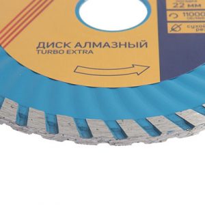 Диск алмазный сег. 125*22мм TUNDRA Extr, сухой рез — изображение 2