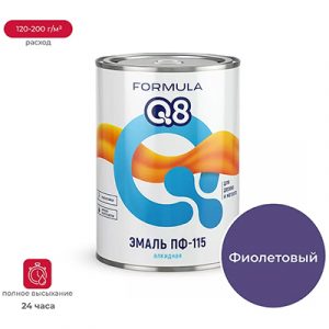 Эмаль ПФ-115 FORMULA Q8 фиолетовая 1,9кг/6 — изображение 1