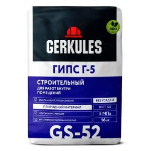 Гипс Г-5 16кг/Геркулес — изображение 1