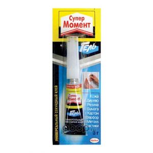 КЛЕЙ МОМЕНТ "СУПЕР ГЕЛЬ" 3 г. (622917) — изображение 1