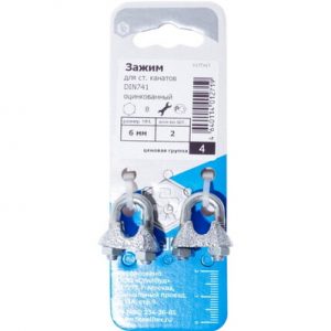 Зажим 6 для стальных канатов DIN 741, цинк/ 2 шт — изображение 1