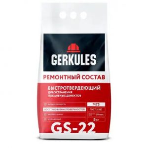 Ремонтный состав быстротверд. Геркулес GS-22,5кг — изображение 1