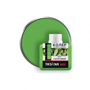 Колер Ticiana салатовый №21 (RAL 500117) 80мл/12 — изображение 1