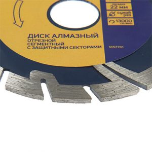 Диск алмазный отрезной сегм защ сух рез 115х22мм — изображение 2