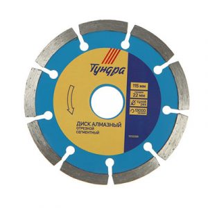 Диск алмазный отрезной сегм сух рез 115х22мм — изображение 1