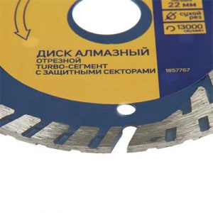 Диск алмазн отрез TURBO сегм защ сух рез 115х22мм — изображение 3