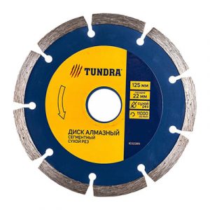 Диск алмазный отрезн сегм сух рез 125х22мм — изображение 1