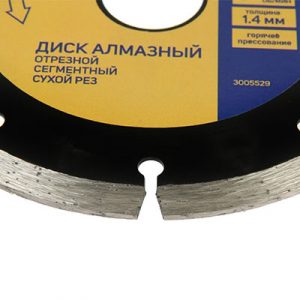 Диск алмазн отрез ПРОФИ сегм сух рез 125х1,4х22мм — изображение 3