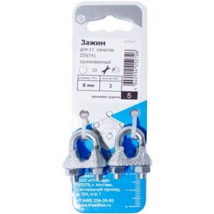 Зажим 8 для стальных канатов DIN 741, цинк/ 2 шт — изображение 1