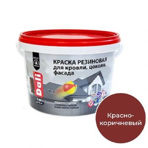 КРАСКА ФАСАДНАЯ РЕЗИНОВАЯ "DALI" 3кг крас-корич. — изображение 1