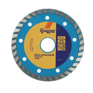Диск алмазный сег. 115*22мм TUNDRA, сухой рез — изображение 1