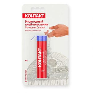 Эпоксидн пластилин КОНТАКТ, 50гр. холодн. сварка — изображение 1