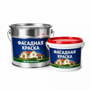 Краска фасадная