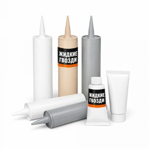Жидкие гвозди
