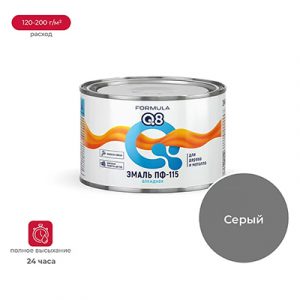 Эмаль ПФ-115 Formula Q8 серая 2,6кг — изображение 1