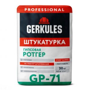 Штукатурка гипсовая Ротгер GP-71 30кг, Геркулес — изображение 1