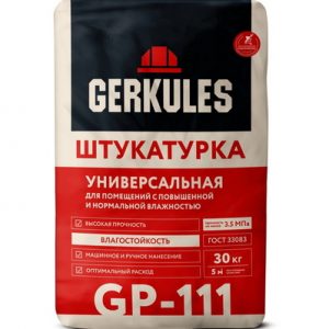 Штукатурка универсальная GP-111 30кг, Геркулес — изображение 1
