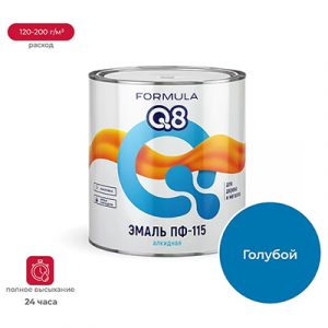 Эмаль ПФ-115 Formula Q8 голубая 2,6кг — изображение 1
