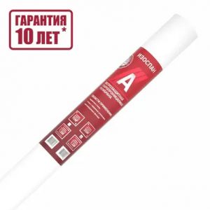 Мембрана ветрозащитная Изоспан А 35м2 — изображение 1