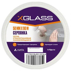 Серпянка 50мм*90м — изображение 1