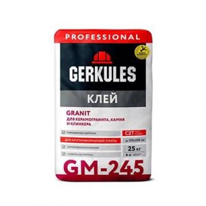 Клей для керамогранита GRANIT PRO GM-245 25кг, Геркулес — изображение 1