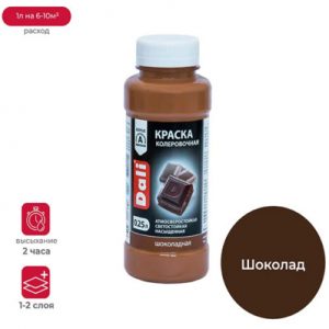 Колер паста Дали шоколадный 250мл/12 — изображение 1