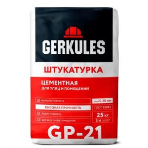 Штукатурка цементная GP-21 25кг, Геркулес — изображение 1