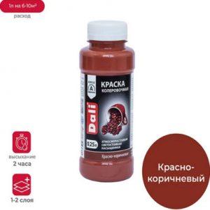 Колер паста Дали красно-коричневый 250мл/12 — изображение 1