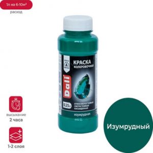 Колер паста Дали изумрудный 250мл/12 — изображение 1