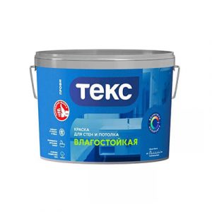 Краска интерьерная влагостойкая Текс Профи 9л/1 — изображение 1
