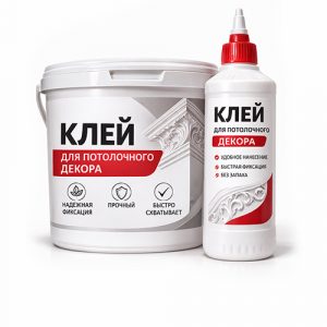 Клей для потолочного декора