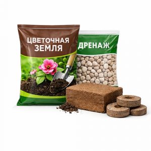 Почвенные смеси