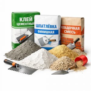Строительные смеси