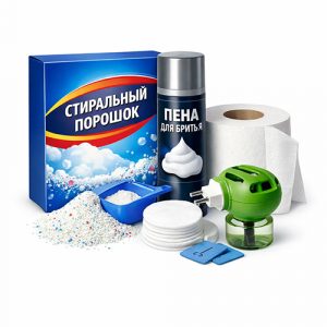 Бытовая химия и средства гигиены