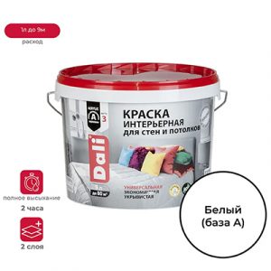 Краска интерьерная DALI белоснежная 9л/1 — изображение 1