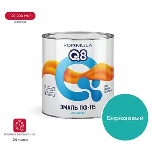 Эмаль ПФ-115 Formula Q8 бирюзовая 2,7кг — изображение 1