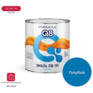 Эмаль ПФ-115 Formula Q8 голубая 0,8кг — изображение 1