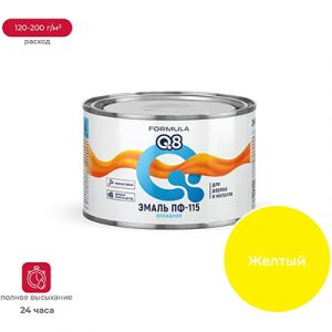Эмаль ПФ-115 Formula Q8 желтая 0,8кг — изображение 1