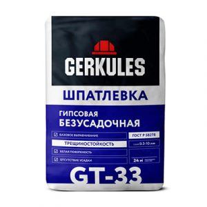 Шпатлевка гипсовая безусадочная GT-33 20кг, Геркулес — изображение 1