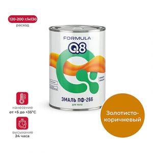 Эмаль ПФ-266 Formula Q8 з/кор 2,7кг — изображение 1