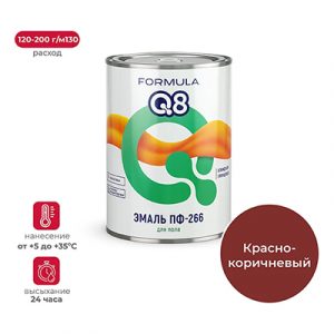 Эмаль ПФ-266 Formula Q8 кр/кор 0,9кг — изображение 1