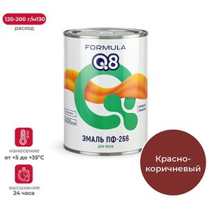 Эмаль ПФ-266 Formula Q8 кр/кор 2,7кг — изображение 1