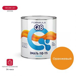 Эмаль ПФ-115 Formula Q8 оранжевая 0,9кг — изображение 1