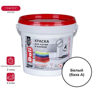 Краска для кухни и ванной DALI 0,9л/6 — изображение 1