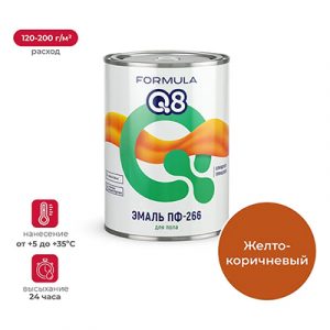 Эмаль ПФ-266 Formula Q8 ж/кор 1,9кг — изображение 1