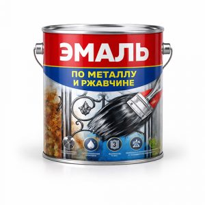 Эмали по металлу и ржавчине