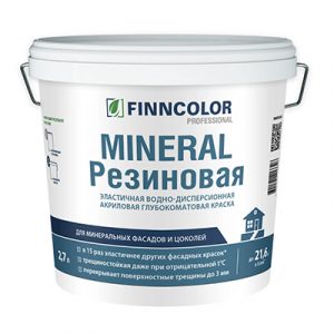 Фасадная краска Mineral Резиновая А гл/мат 2,7л — изображение 1